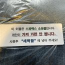 광영스파렉스 이미지