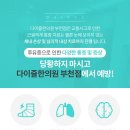 선사우리한의원 이미지
