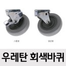 오케이철물 이미지