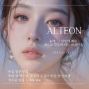 케어천사 | 페이스 컨투어링케어 알테온 후기 수원왁싱천사뷰티