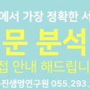 동진식품(주) 이미지