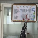 오리산성 | 금정산성 맛집 추천, 산성마을 오리불고기집 후기 | 내돈내산