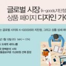 디자인가이드 이미지