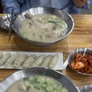 언양닭칼국수 용현점 이미지