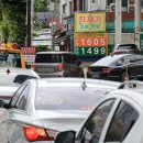 SK글로벌주유소 이미지