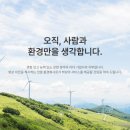 환경개발(주) 이미지