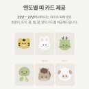 마이리틀데이지 신생아 아기 디데이 우드 달력 캘린더 구매 후기