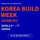 마스트 코리아 이미지