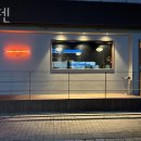 에덴모터스 | 강남 논현동 이자카야 에덴 업체 정보 후기