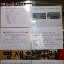 유정한의원 이미지