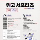 위고 이미지
