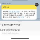 [7월 3주차] 외계인 1부 보고 온 후기! (쿠키O)