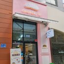 아바타, 치