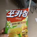 2023년 7월 네번째 일상이야기