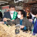 진안농협 하나로마트 이미지