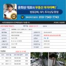 효령로 35 이미지