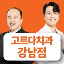 강남-167 이미지