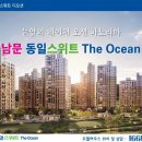 동일스위트 이미지