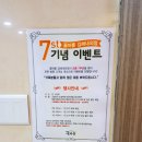 꽃마름 | 김해 분위기 좋은 맛집 / 꽃마름 김해내외점 후기