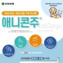 홍제24시모아동물의료센터 이미지