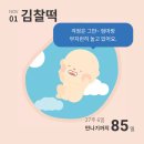 임신 27주, 임신성 당뇨(임당) 재검 후기, 그리고 결과