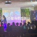 어린이연극 알라딘 이미지