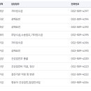 국민건강보험공단인천부평지사 이미지