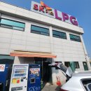 SK행복충전 부평충전소 이미지