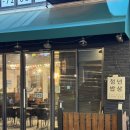 청년밥상 | 우렁쌈밥 제육쌈밥을 가성비 좋게 먹을 수 있는 성균관대역 맛집 청년밥상 후기