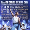 보헤미안 랩소디 이미지