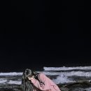 긴장 단단히 하고 보시오