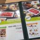 채선당인동점 이미지