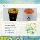 봉황다방 이미지