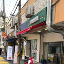 호산반점 이미지