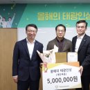 태광산업 이미지