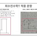 종촌고등학교 이미지