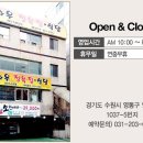 와우정육점식당 네이버블로그