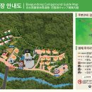 가야산국립공원사무소 이미지