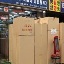 (주)동명 이미지