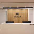 신방한의원 네이버블로그