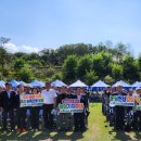 영동농업협동조합 이미지