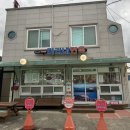 미리내면옥 이미지