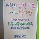 한밭칼국수 앞 이미지