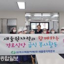 상북경로식당 이미지