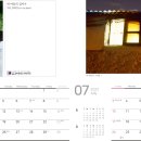 견우직녀 이미지