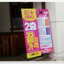 으뜸플러스안경 아산점 이미지