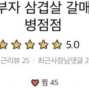 황토부자 이미지