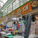 가마솥순대 이미지