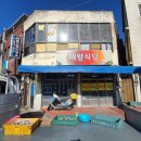연희네생선구이 네이버블로그