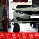 명우모터스 이미지